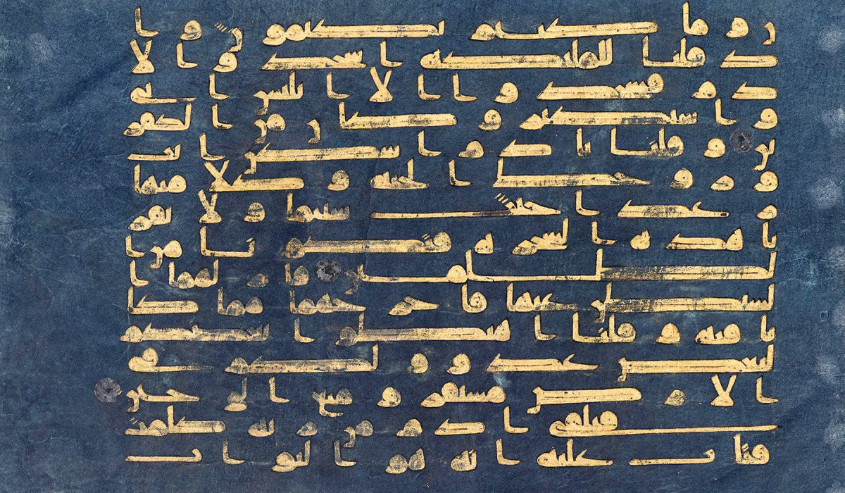 Blue Quran